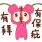 2018_sticker_august_05.png