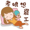 sticker_may_02.png